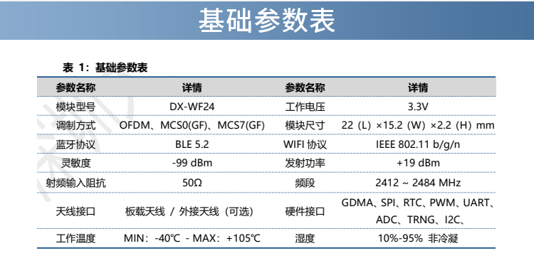 详情页_11.jpg