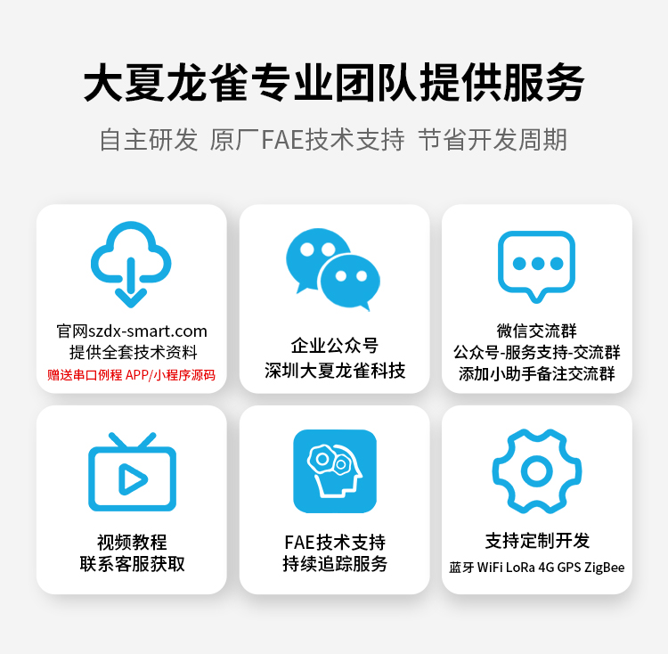 详情公众号.jpg