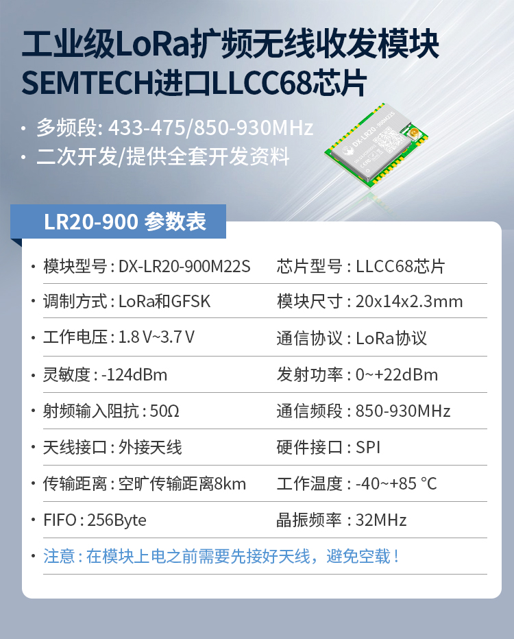 LR20-900详情_03.jpg