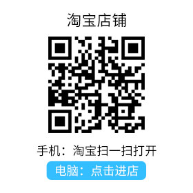 淘宝.jpg