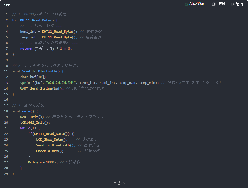 71619236.png image.png
